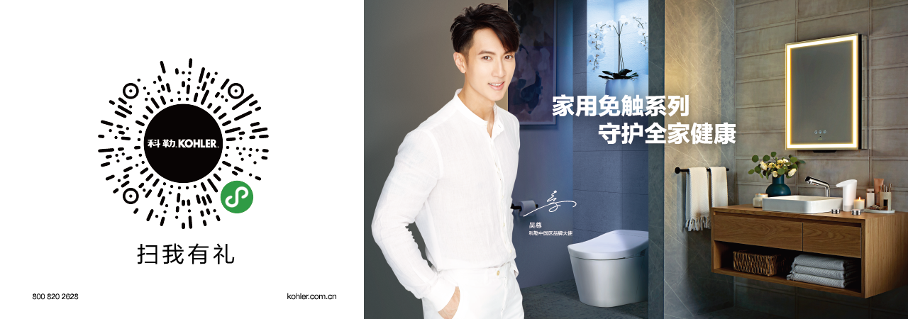 免触系列-吴尊-kv-pc