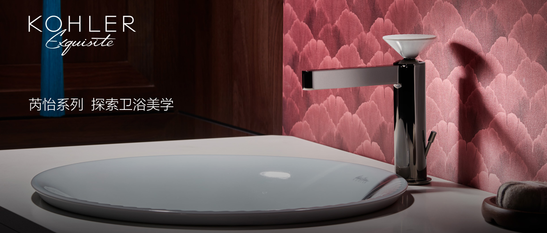 精选浴室龙头banner1 