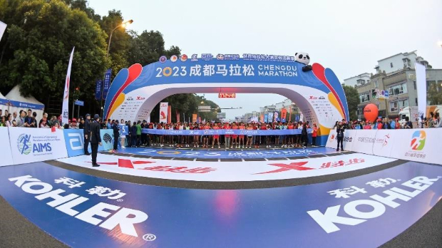 科勒  x 2023 成都马拉松全面燃情开跑 https://files.kohler.com.cn/images/news-center/2023110302/1.jpg