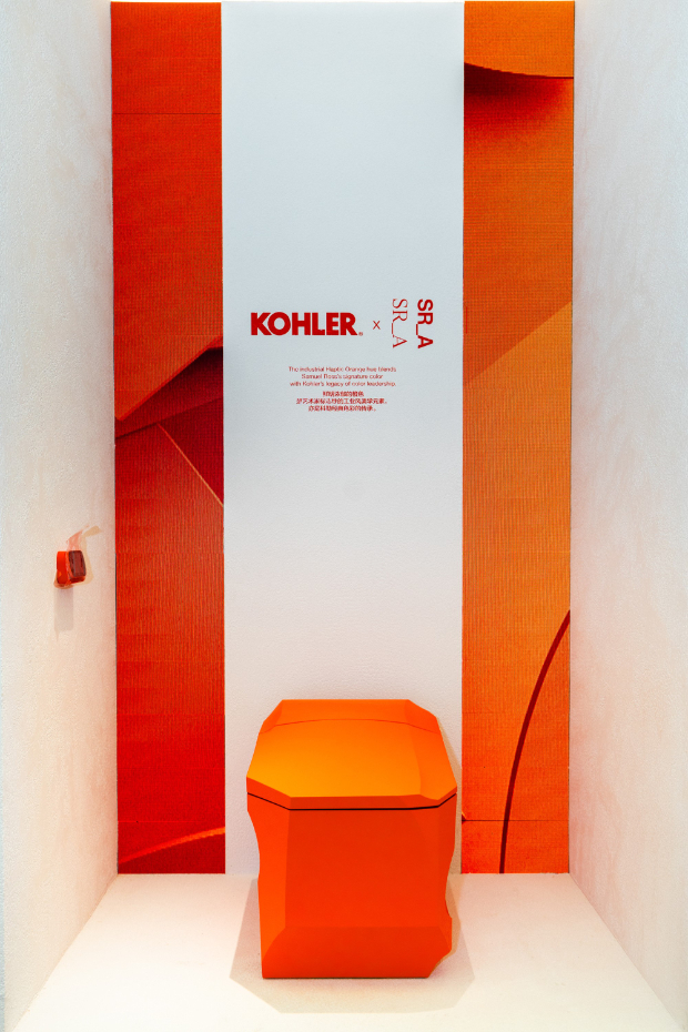 Formation 02 https://files.kohler.com.cn/images/news-center/2024060601/10.jpg