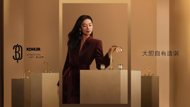 科勒集团旗下奢华品牌KALLISTA：打造传世卫浴臻品 https://files.kohler.com.cn/images/news-center/2025110501/6.png